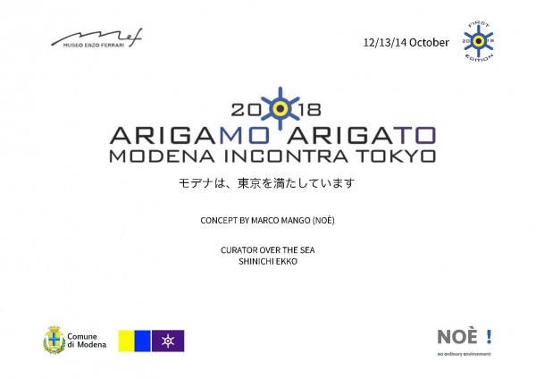 Arigamo-Arigato-2018-Modena-incontra-Tokio_1-4-page-001.jpg